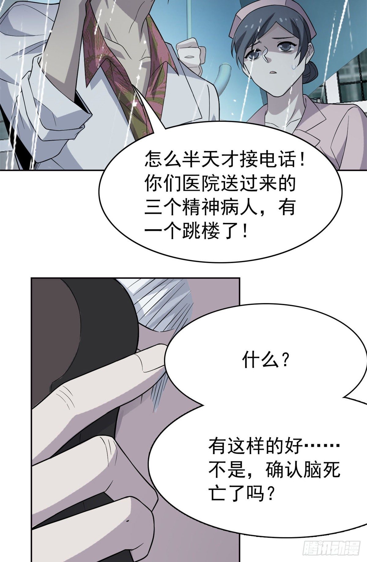 35 算你们狠，再也别见48