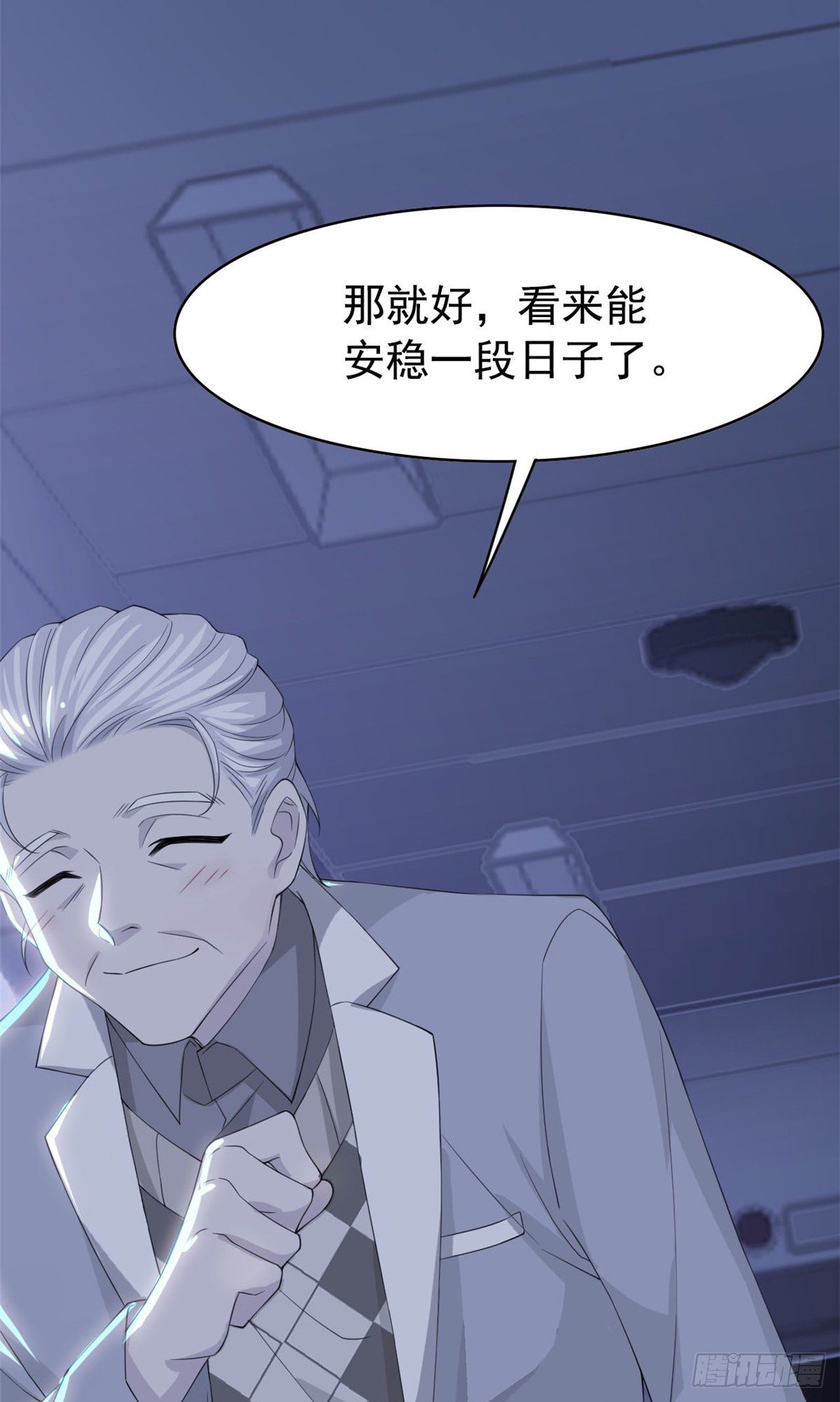 04 修炼成功了41