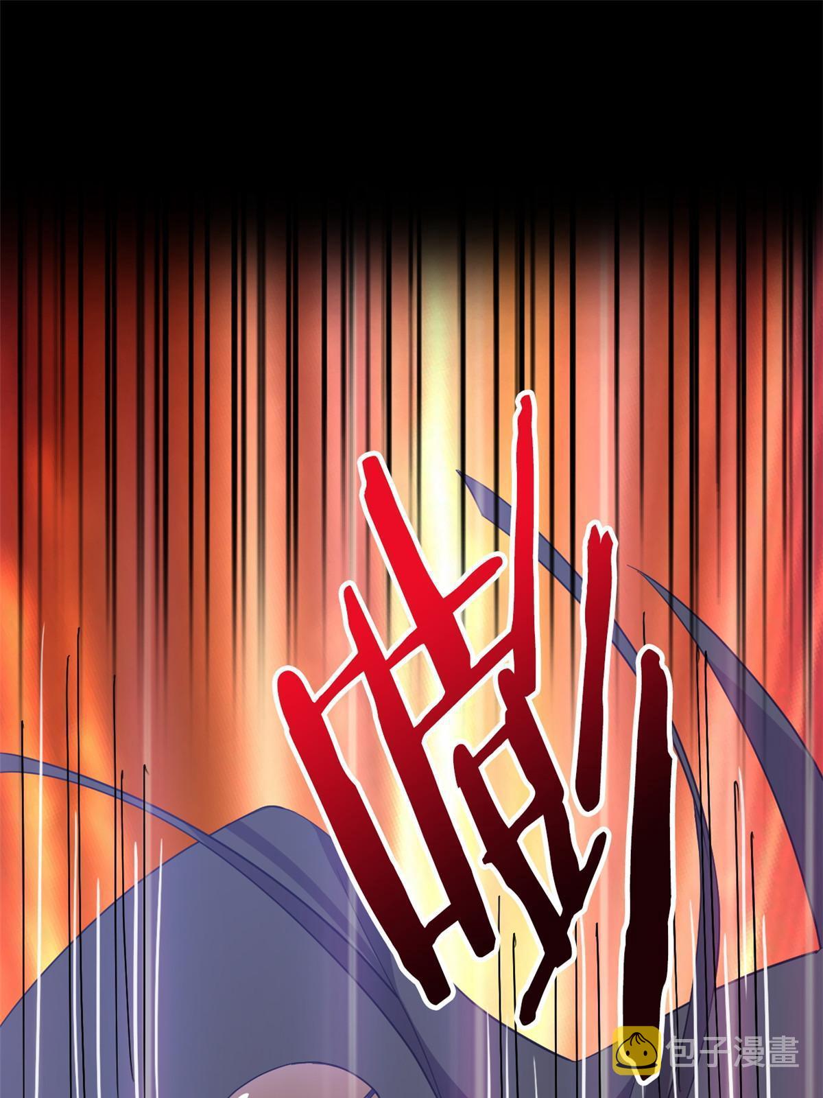 113 那谁好亮，从天而降32