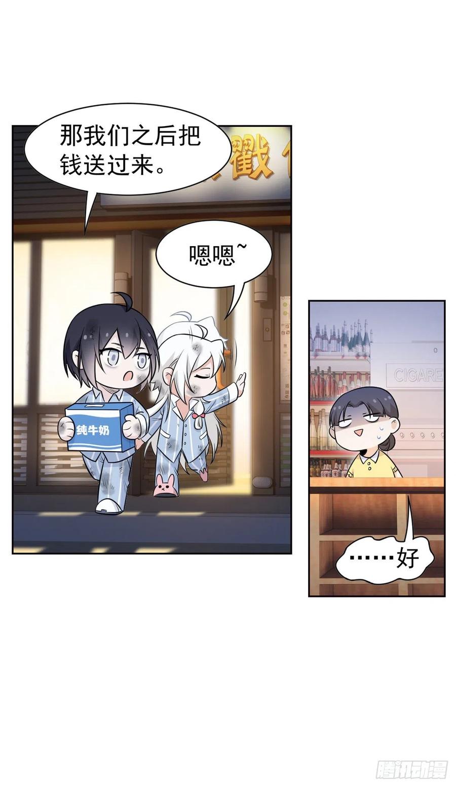 71 骗我年卡，骗我感情17