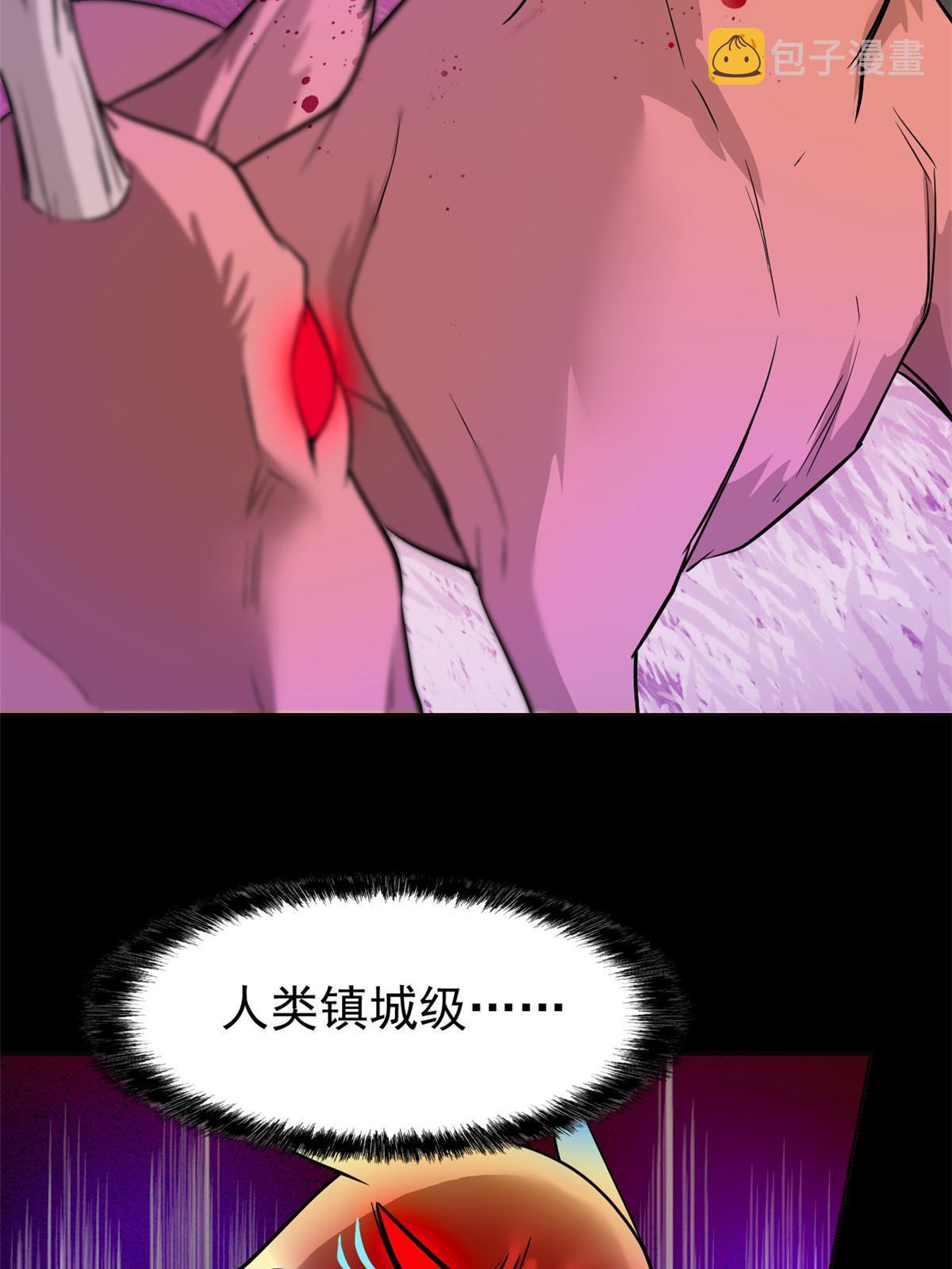 123 我自由啦！不逃傻子40