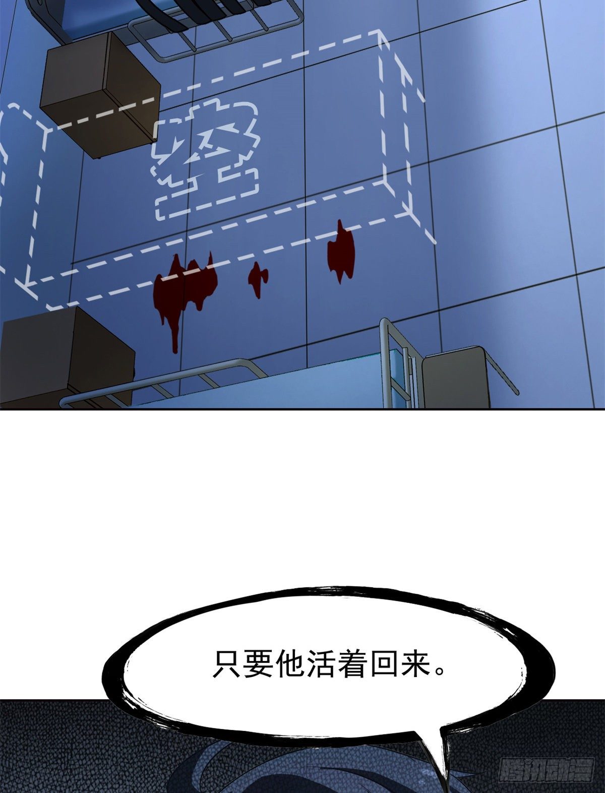 34 虽然丢脸，但是救命58