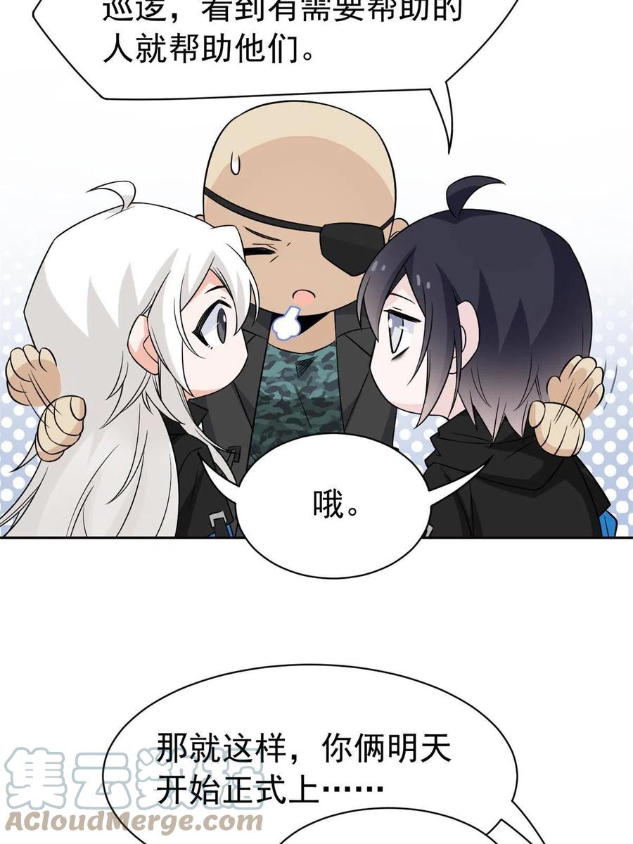 77-以爲很强，战力爲55