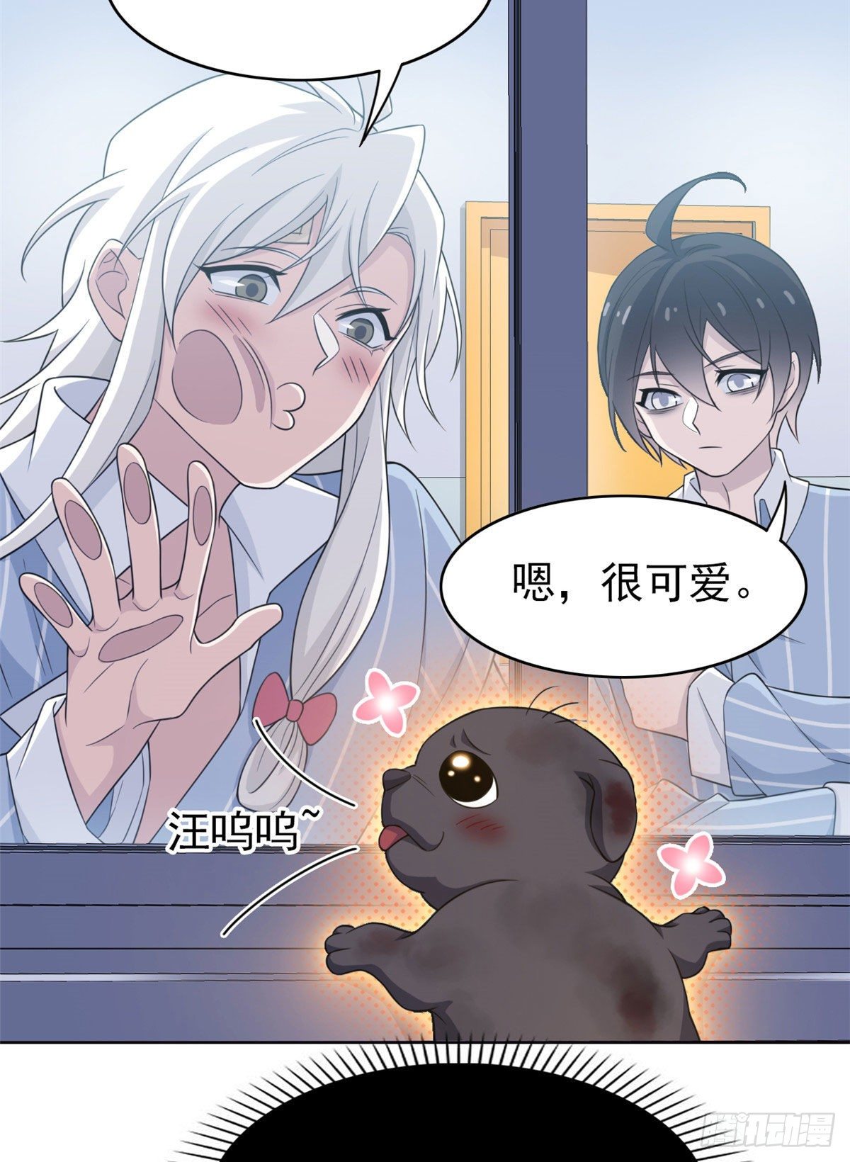 21 可爱=好吃24