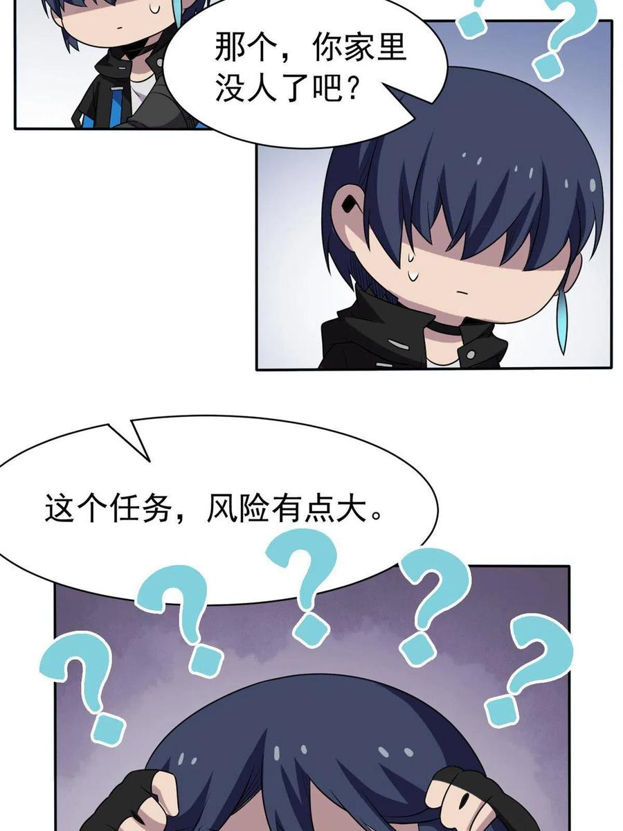 78 很没礼貌，打他一顿？17
