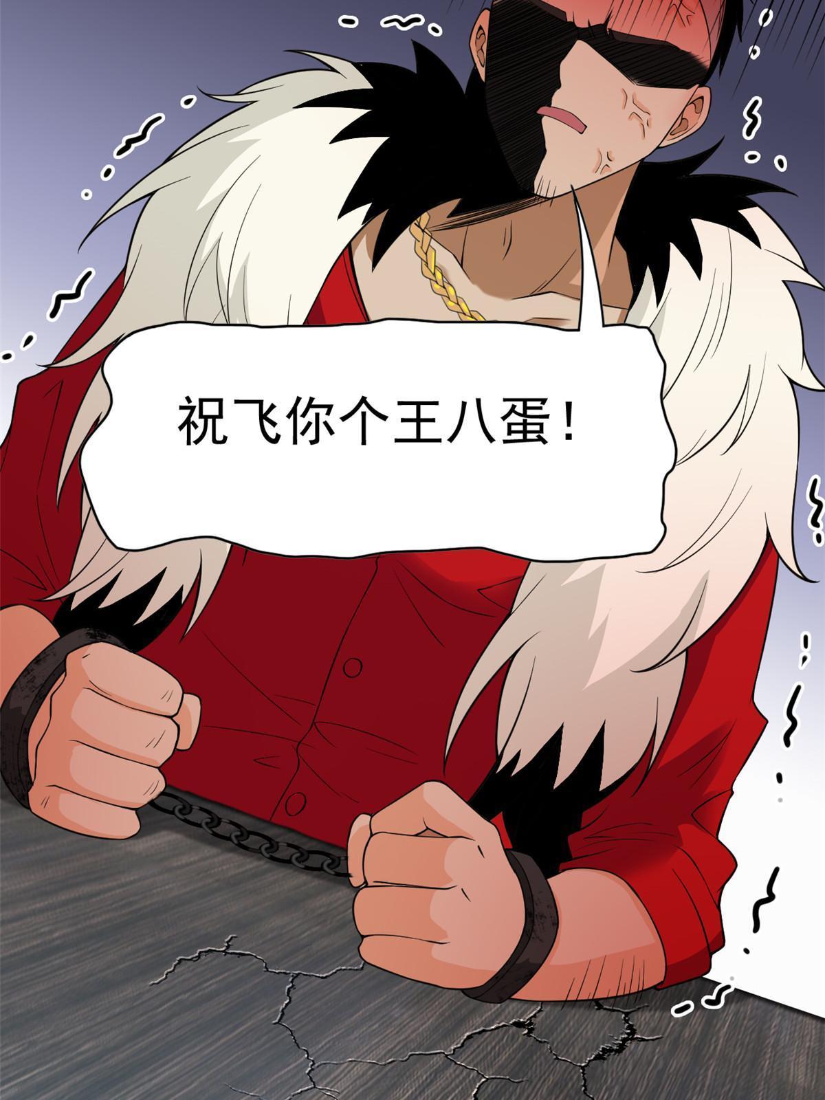 109 爲了正义，觉悟很高35