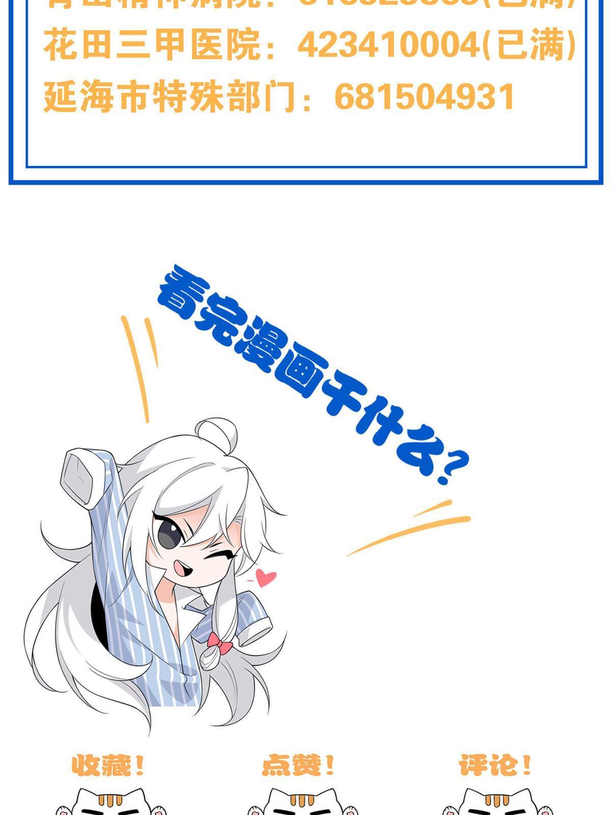 109 爲了正义，觉悟很高62