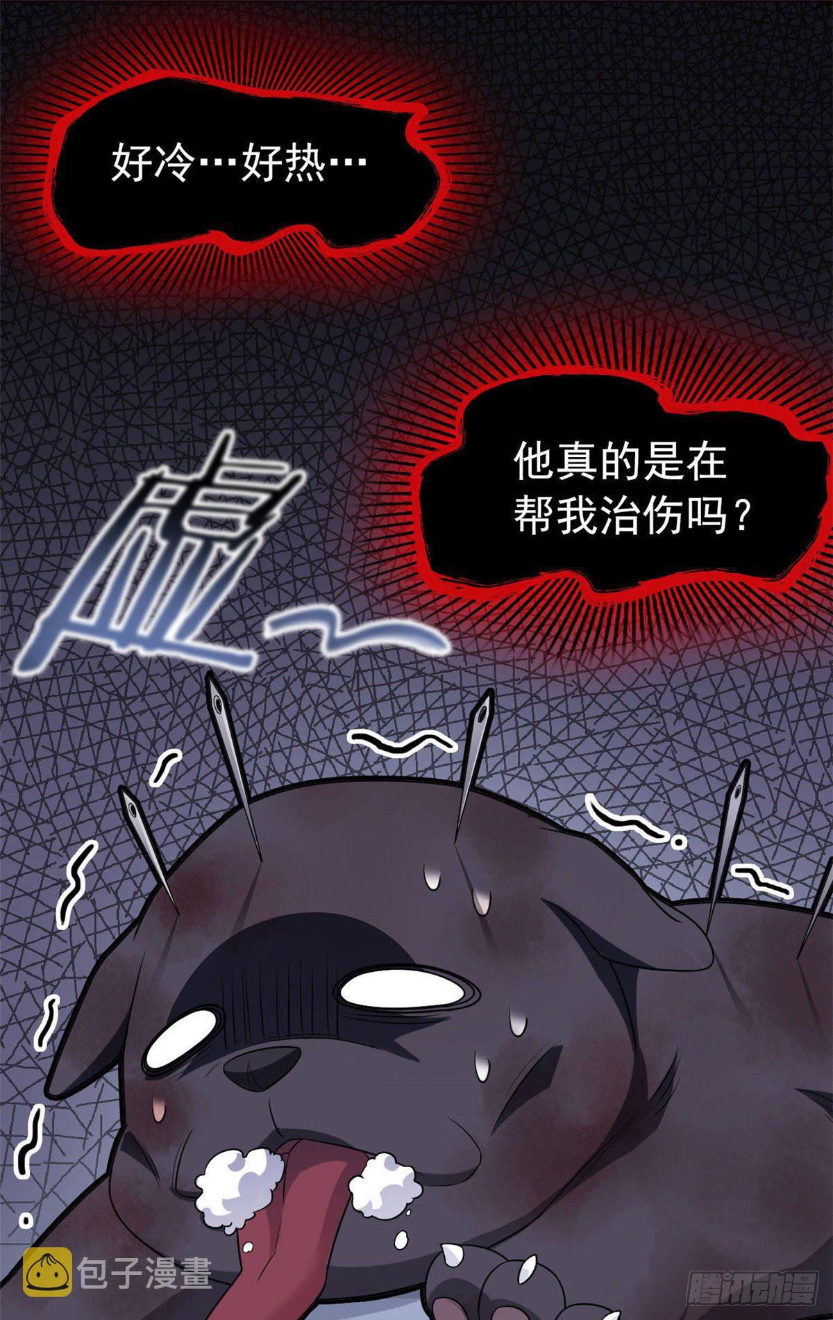 21 可爱=好吃38