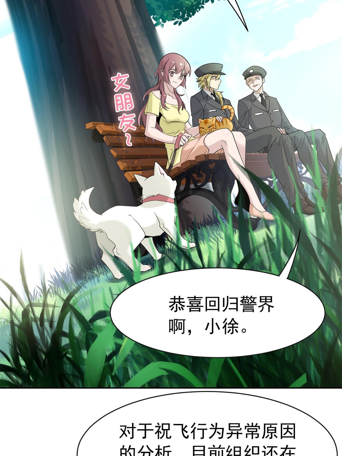 110 勉强完成，赶紧滚吧55