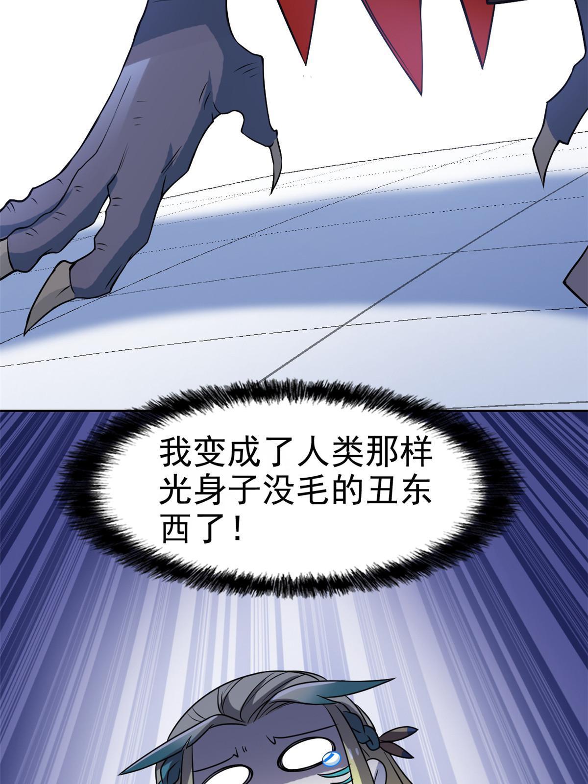 101 亲手报仇，一雪前耻58