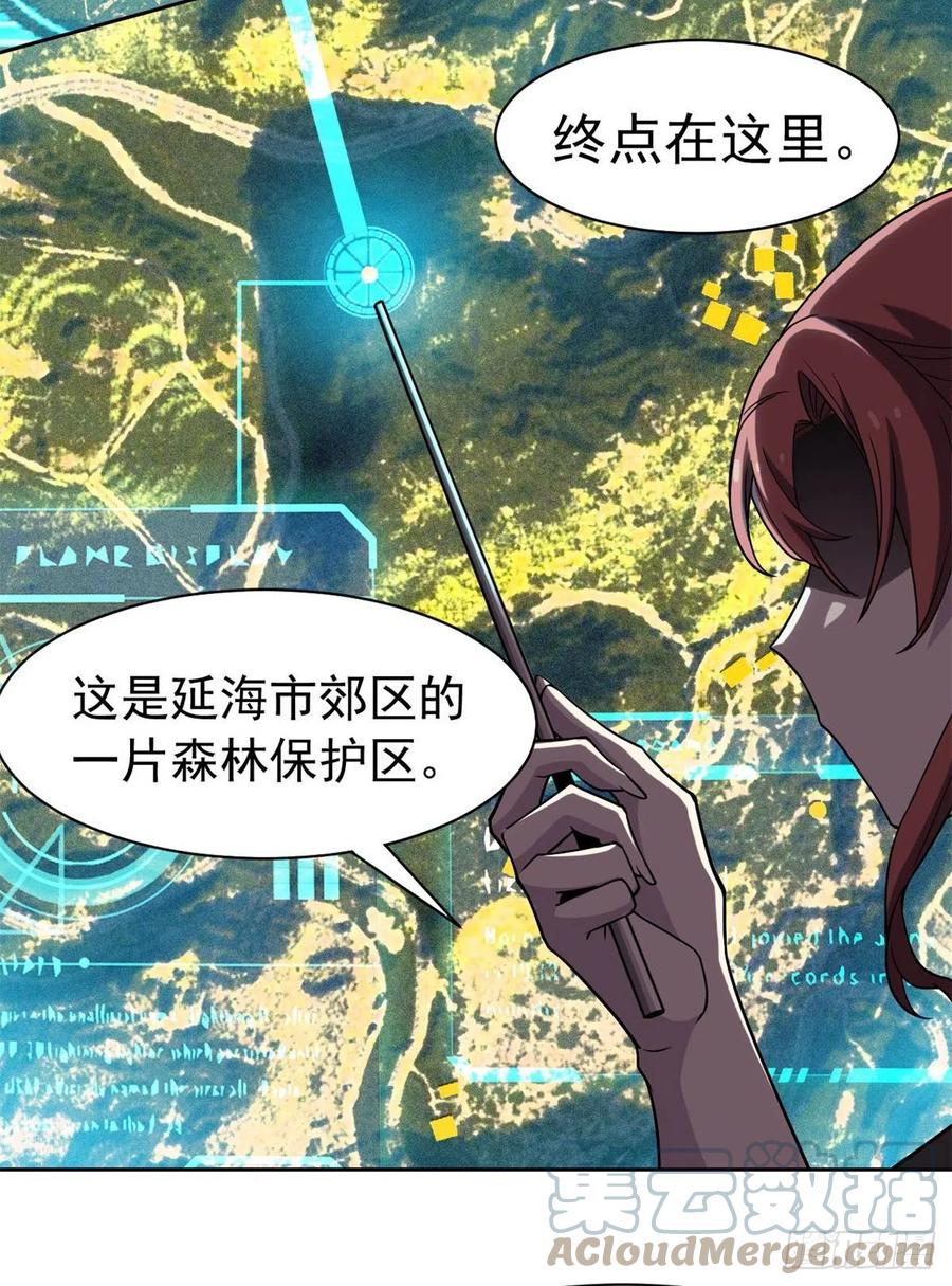 64 警告警告！迅速撤离15