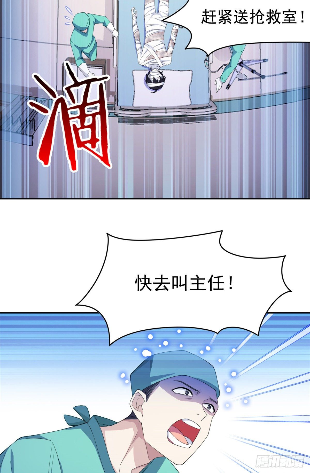 02 千锤百炼功法39