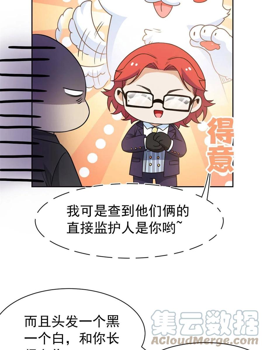 89 再扎一次，不是不行27