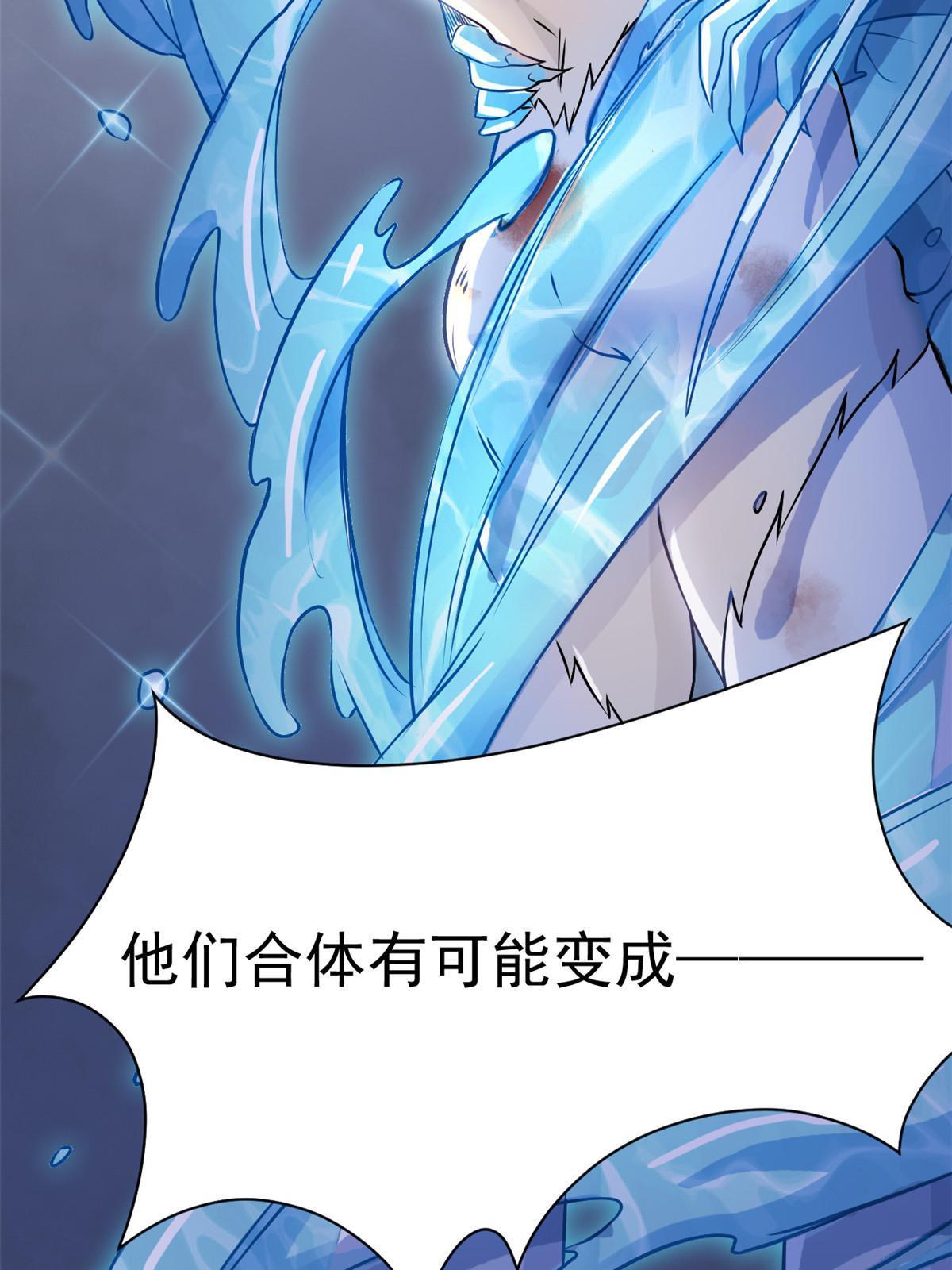100 强强结合，变态发育59
