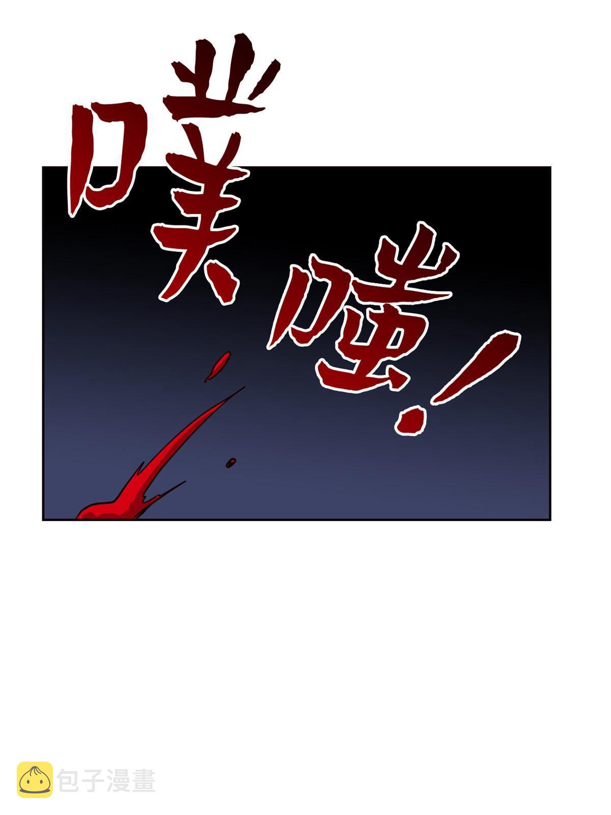 121 做个人吧！你别过来！58