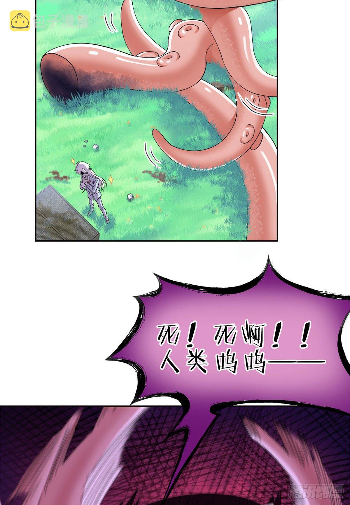 39 炭烤鱿鱼，香飘十里4