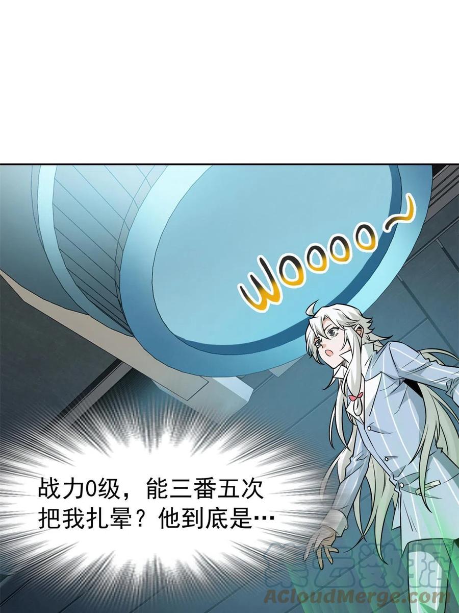 77-以爲很强，战力爲27