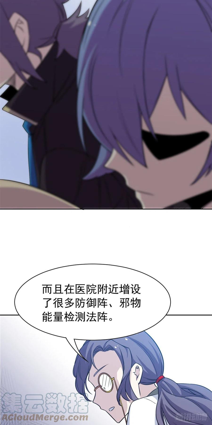 72 宠物公鸡，邪物英雄39