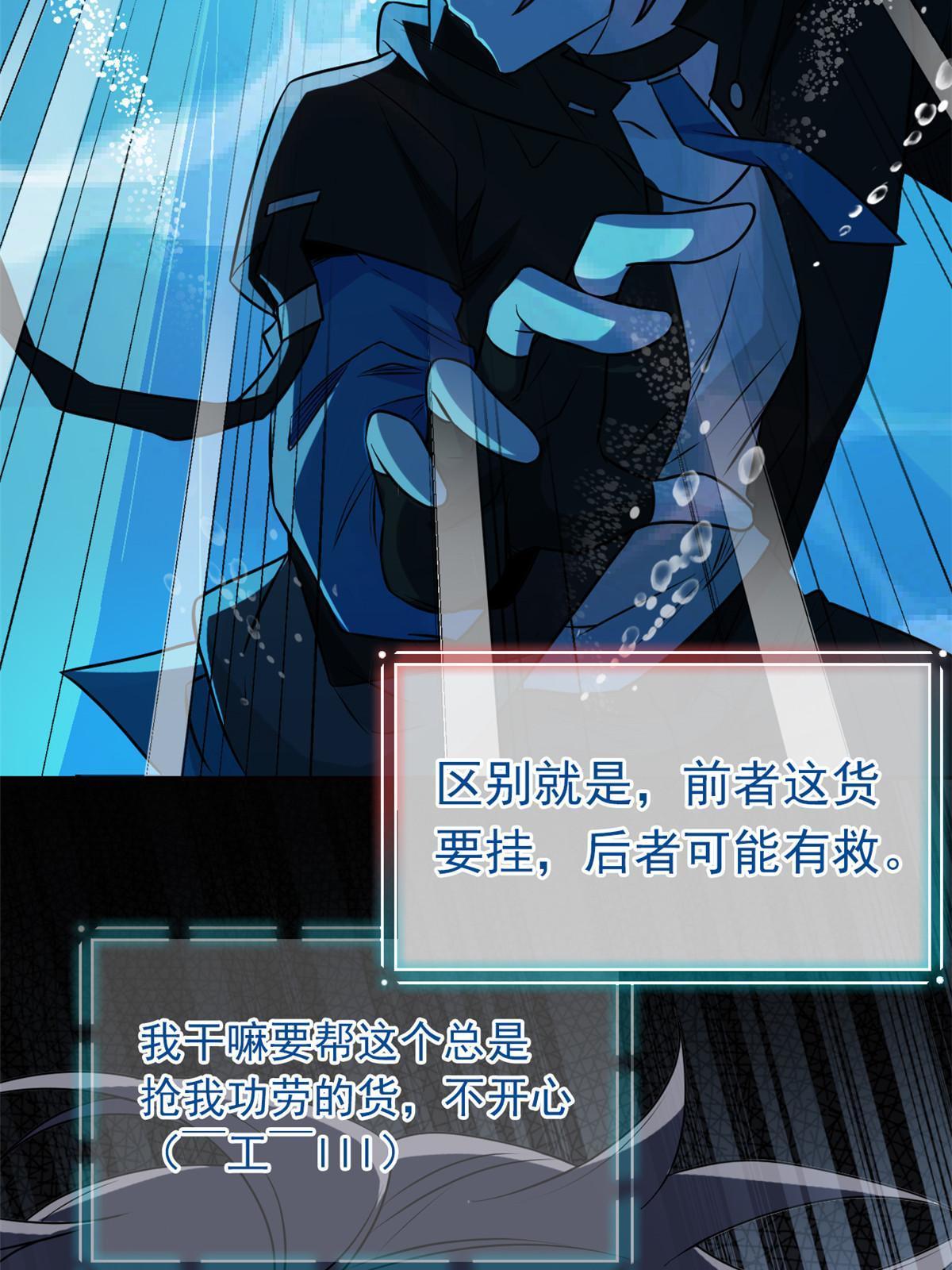 104 鸡兄啊你，死得好惨61