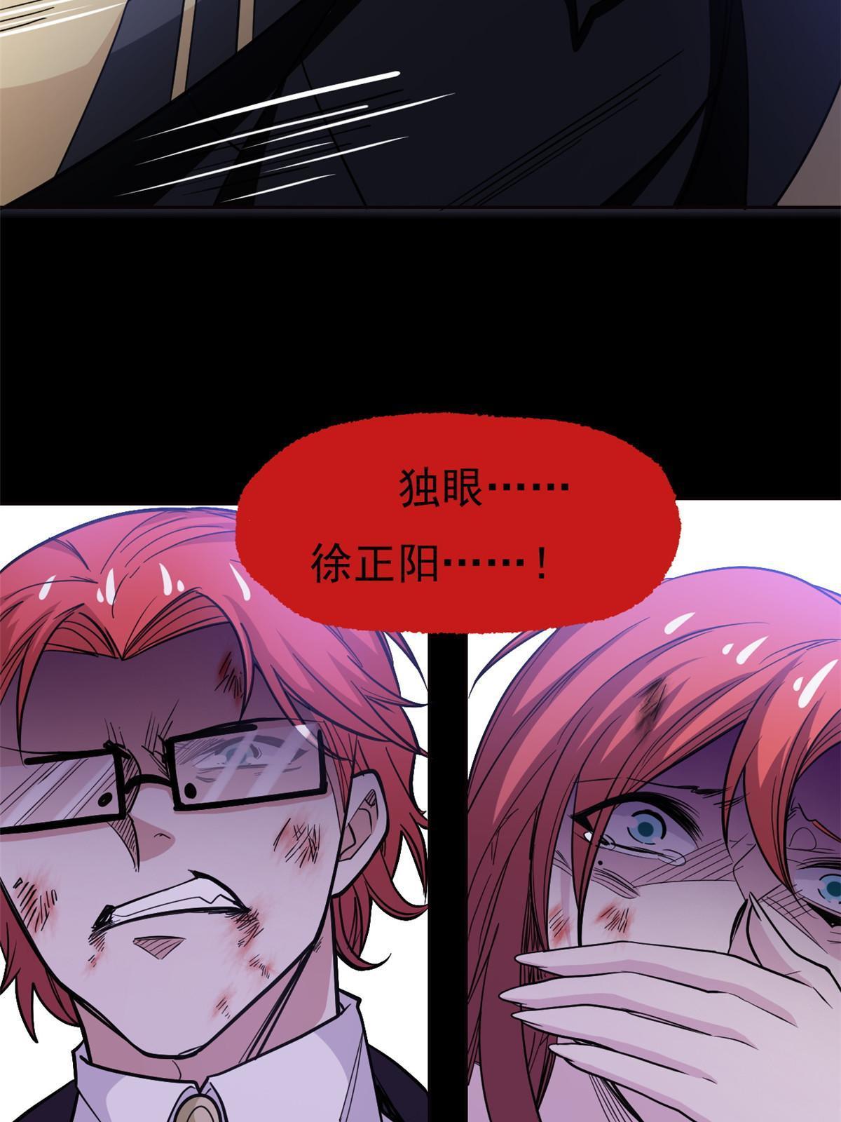 114 兽能逆天，不如放弃55