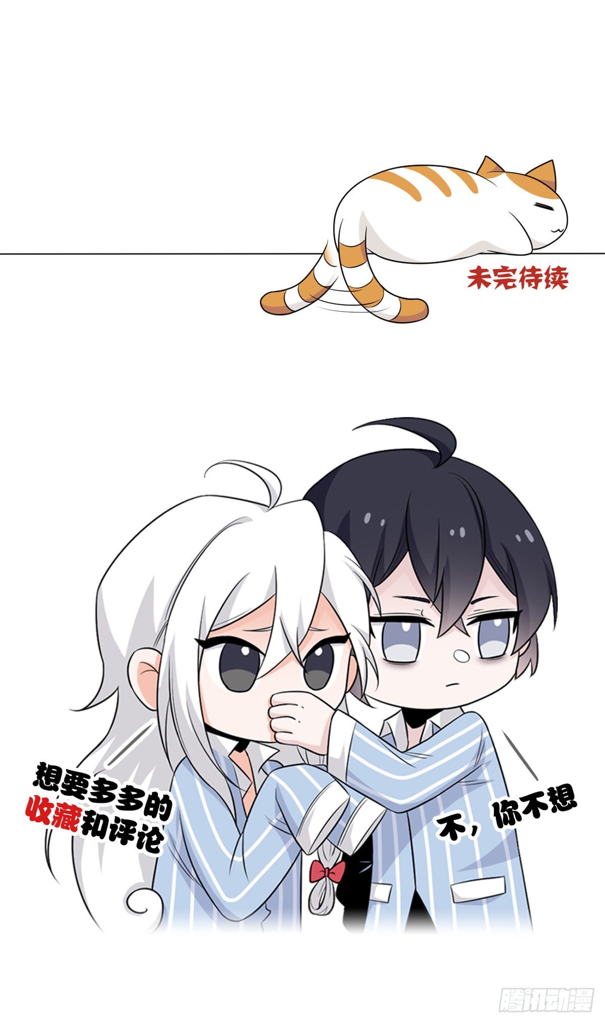 25 大晚上的，好好睡觉44