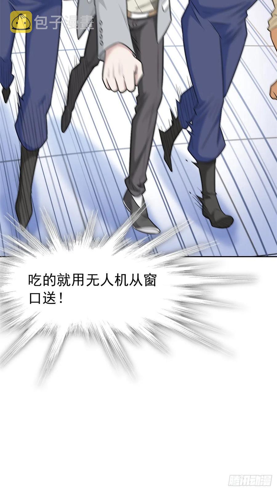 57 院长不安，院长爱过16