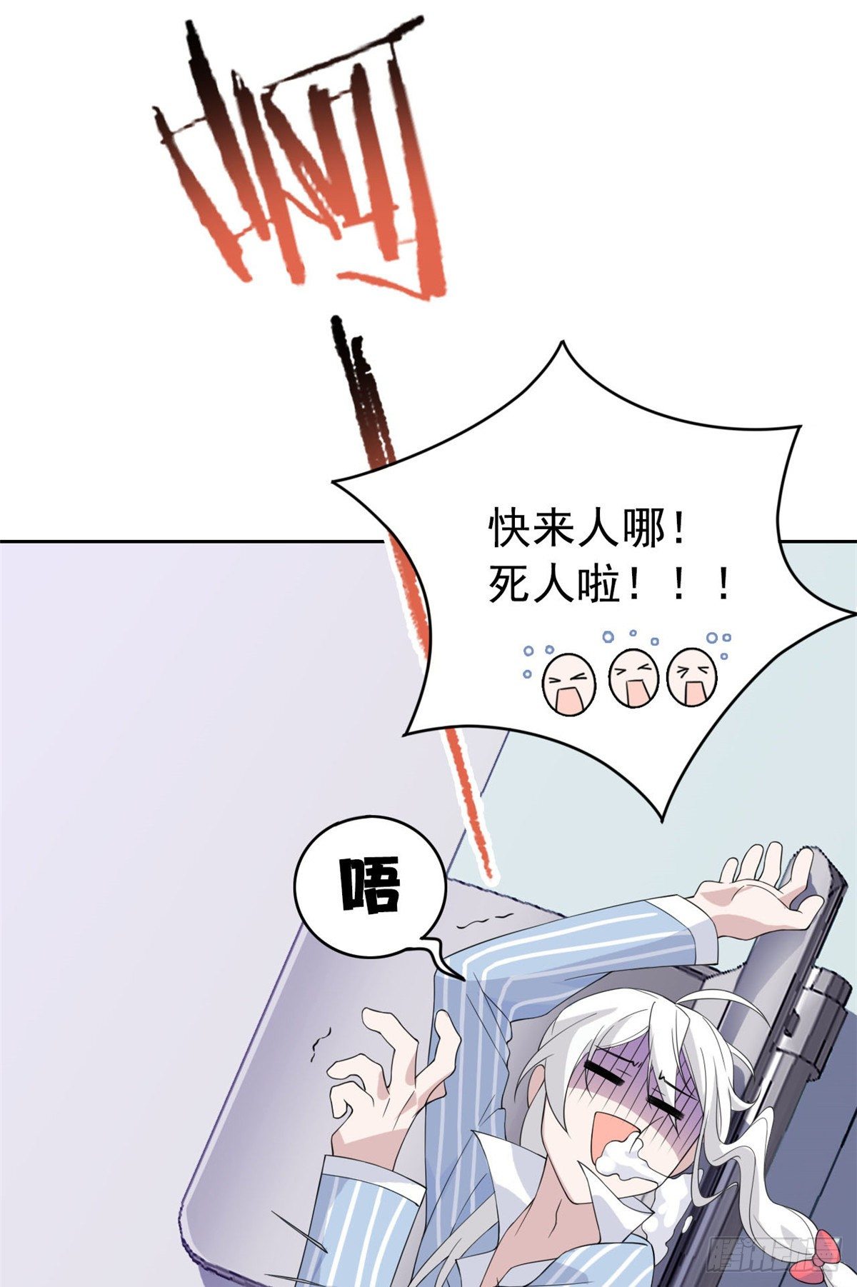 03 辞职23