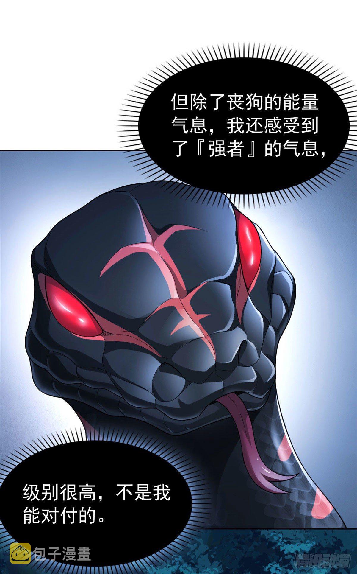 31 他好卑鄙，而且小气34