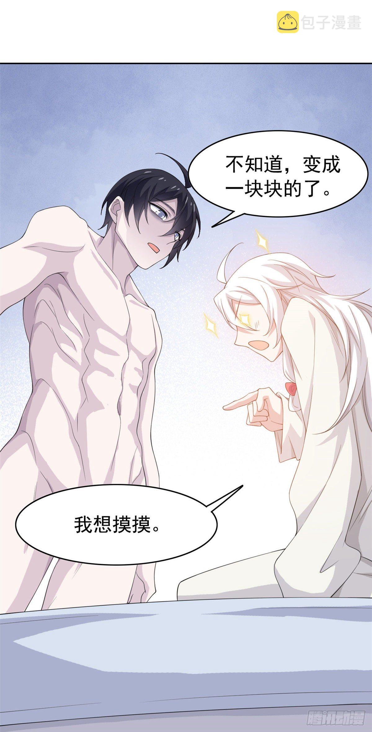 05 胸口碎铁锤18