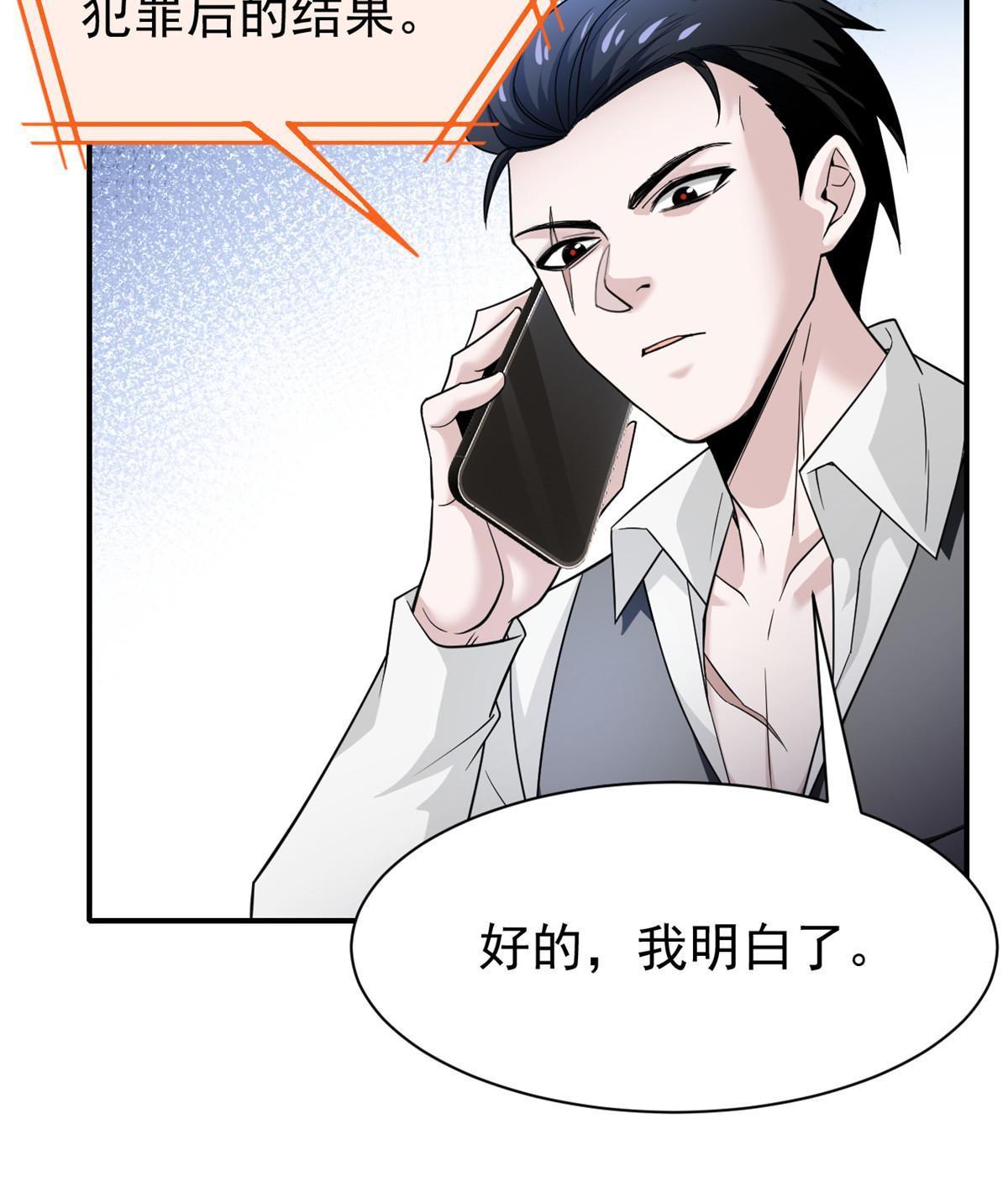 108 卧底只想，猫狗双全20