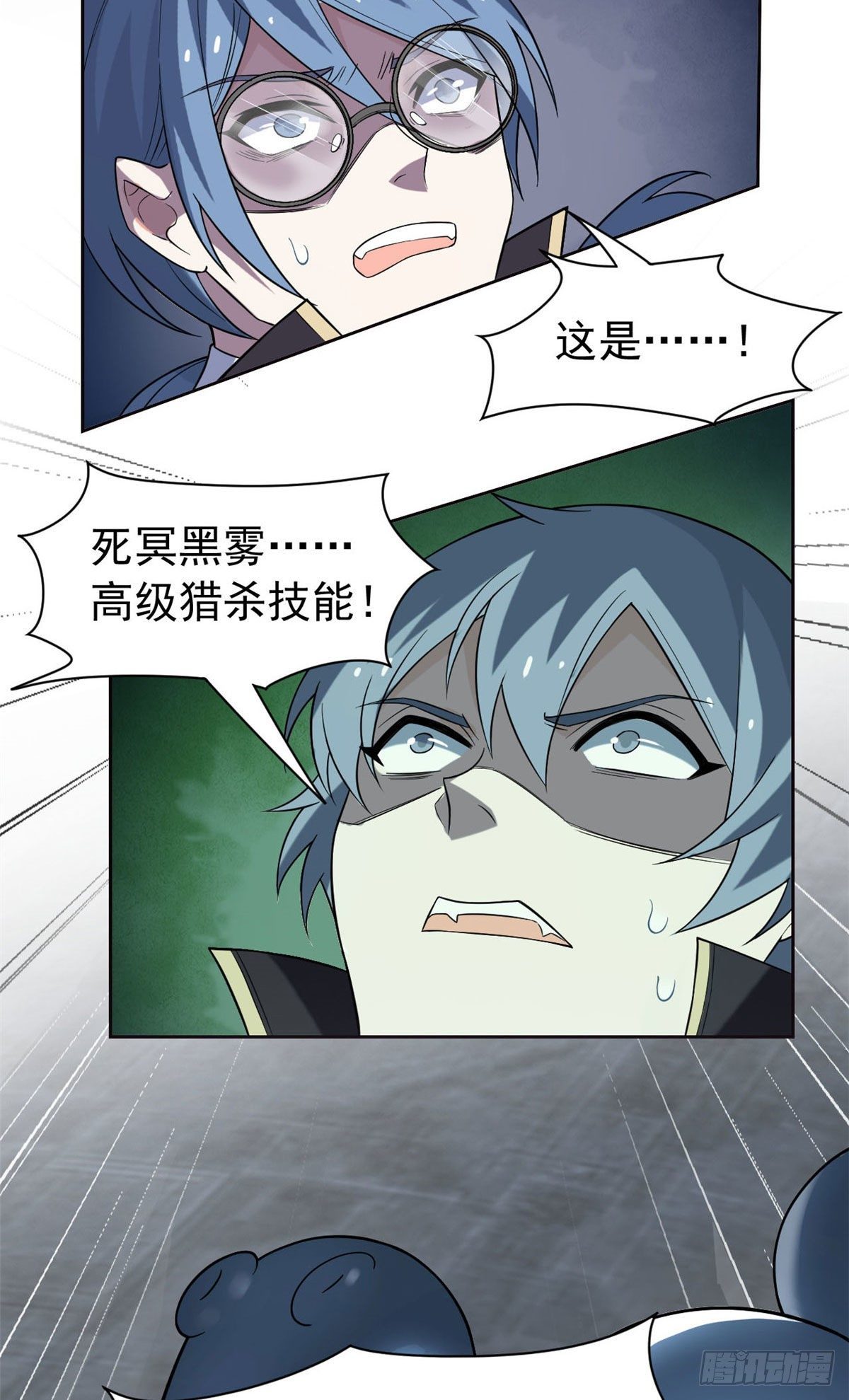 36 心情很差，你耐X点27