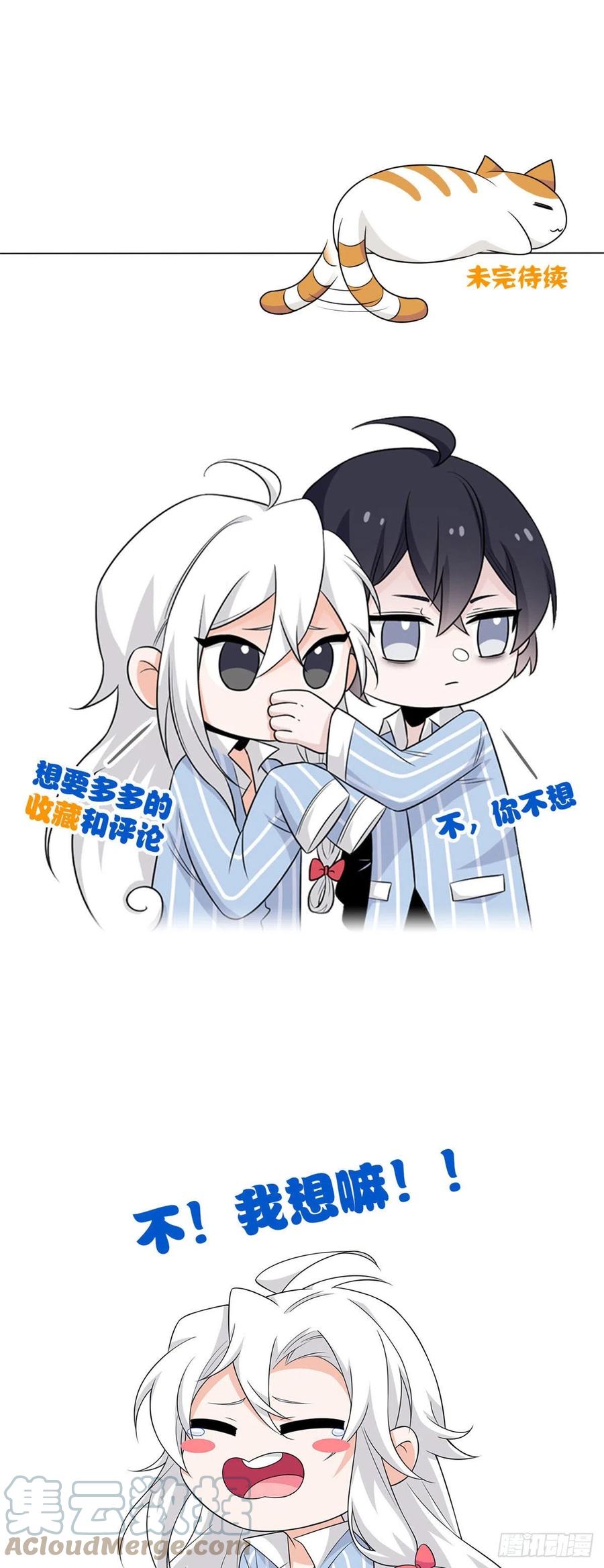 76 喜极而泣，不愧是他34