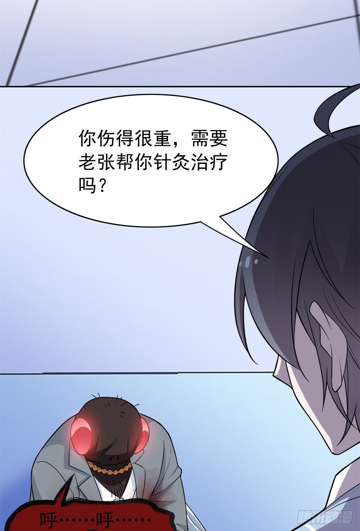 045 鍼灸治疗，你会需要62