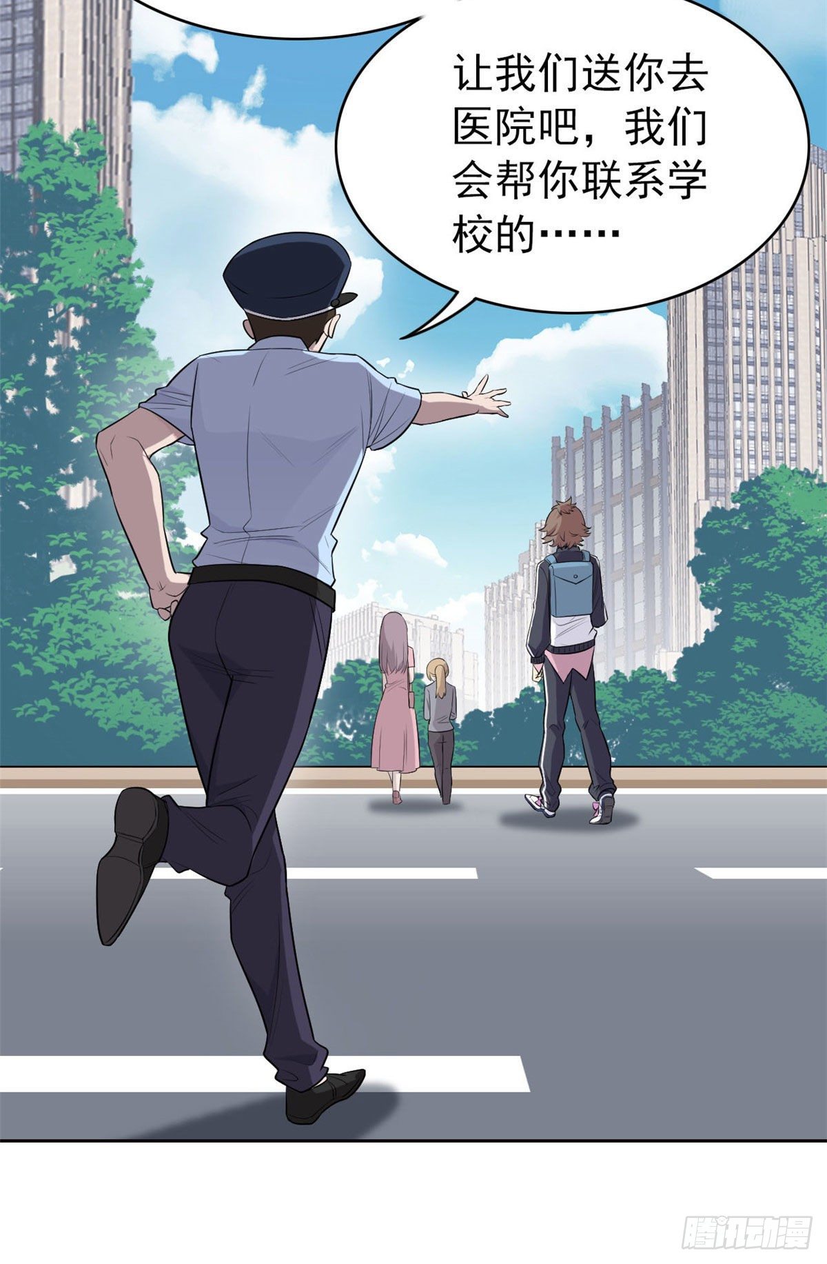 09 你不要过来啊29