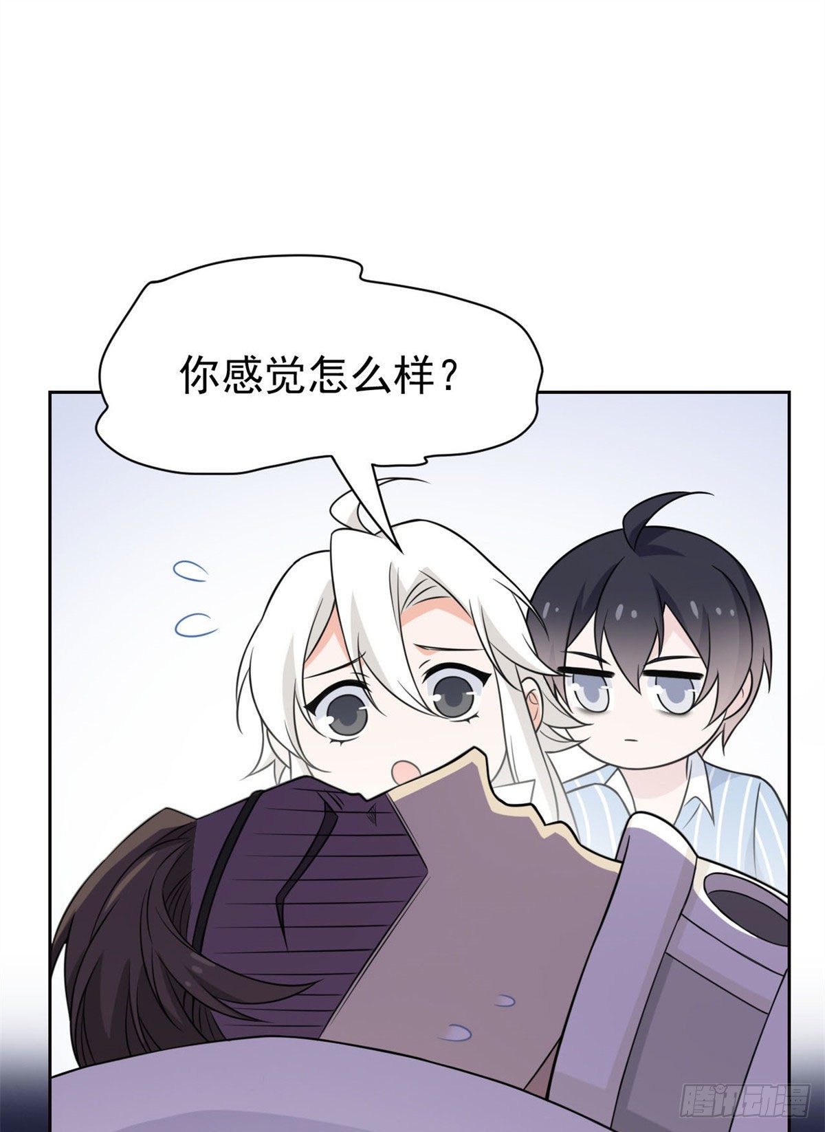 30 他是好人，他好信我！35