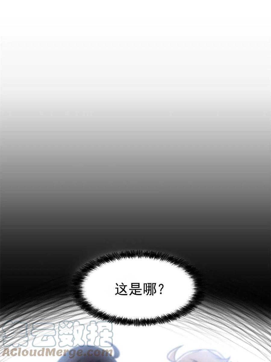 81 叛徒公鸡，你个辣鸡42