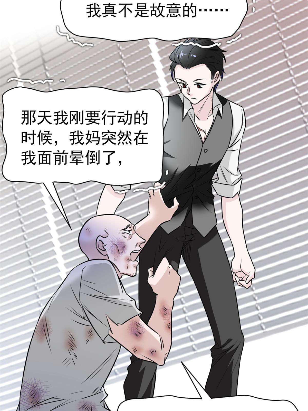 107 大哥仗义，飞哥最牛15