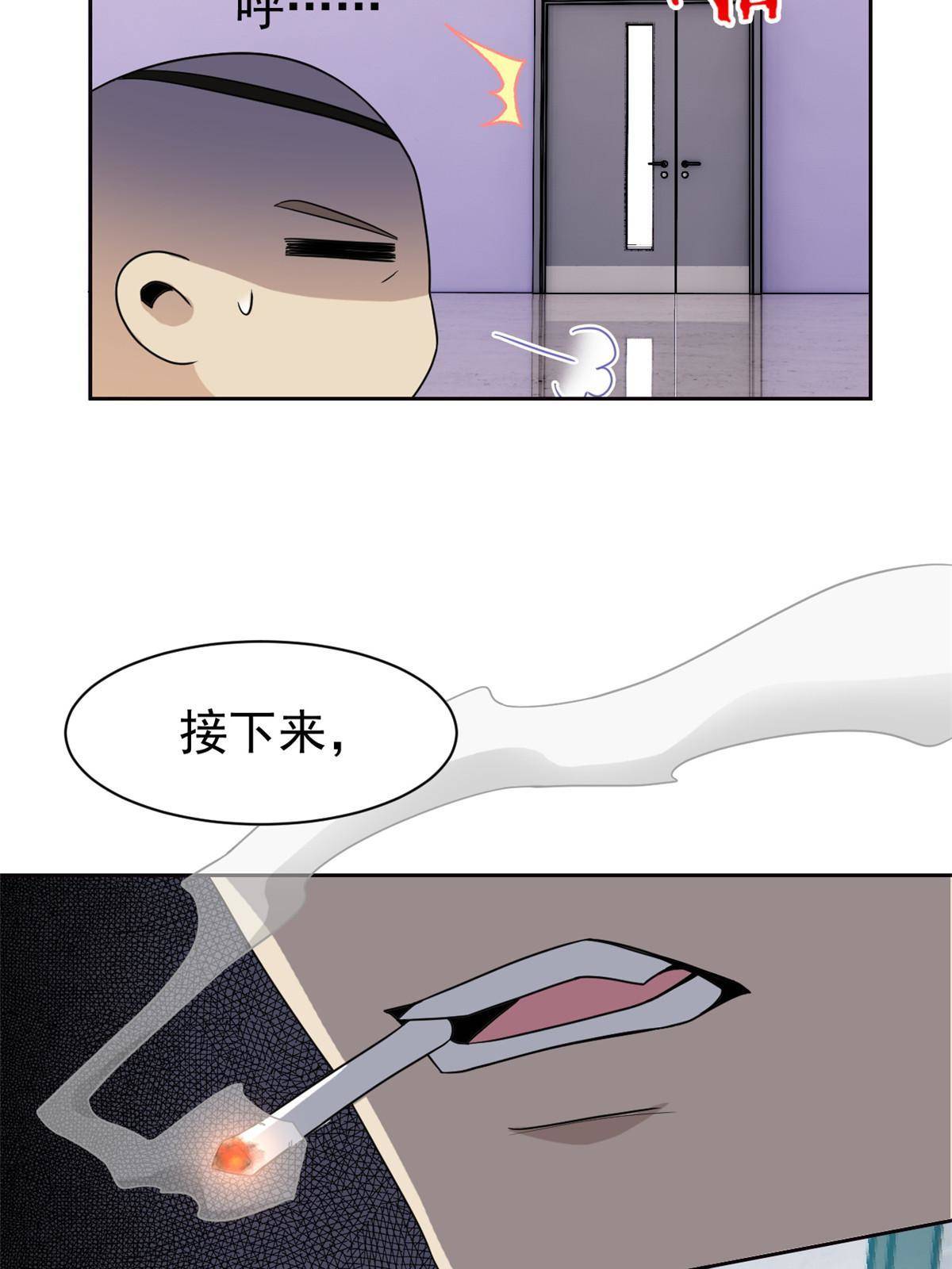 90 畜生何敢！人渣去死11