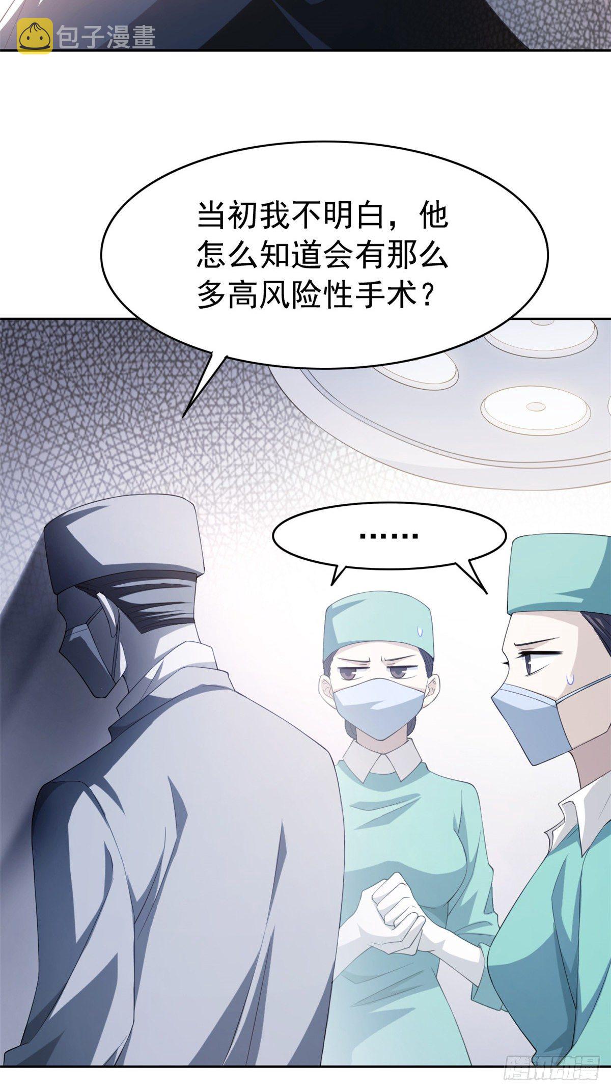 03 辞职27