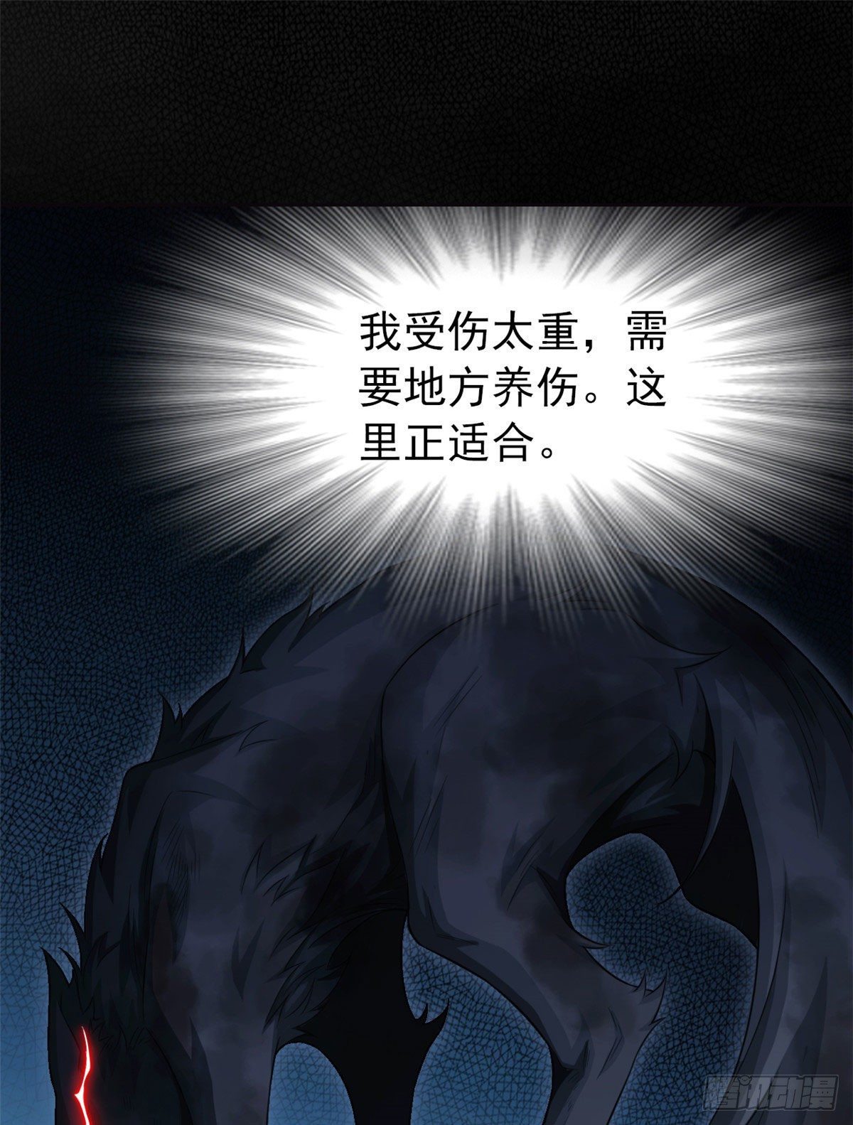 20 丧狗来到极乐世界47