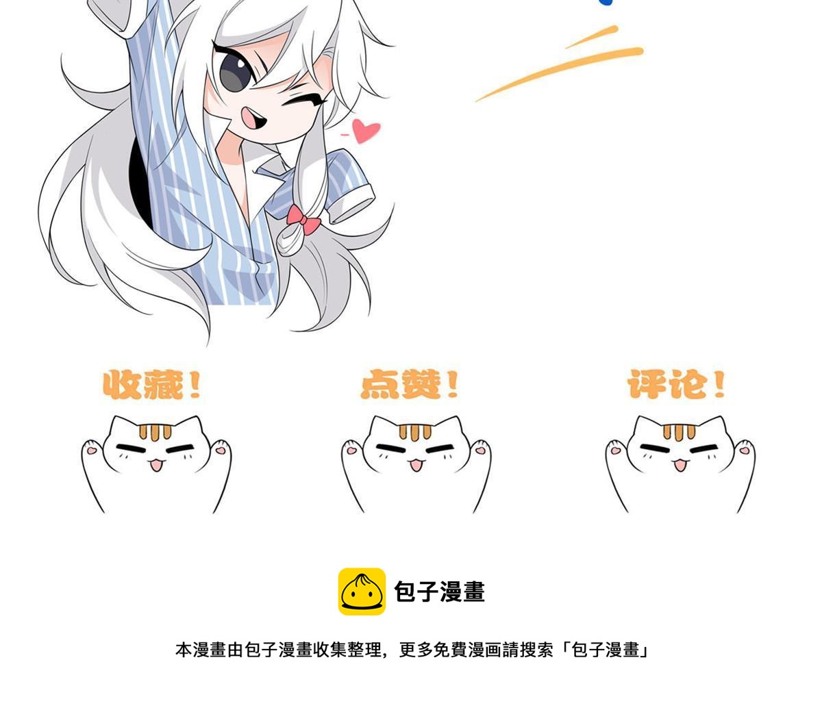 99 她的尾巴，好可爱呀！70