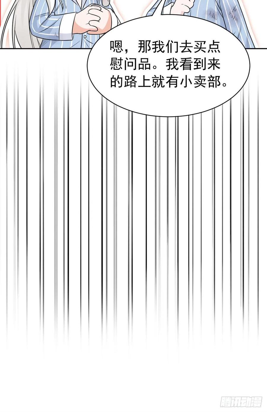 71 骗我年卡，骗我感情13