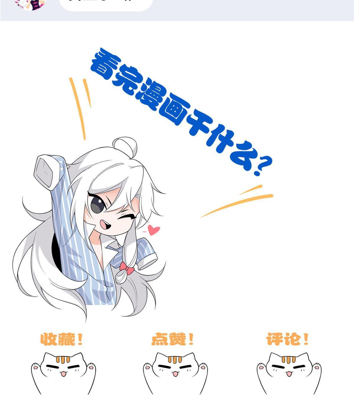 101 亲手报仇，一雪前耻74