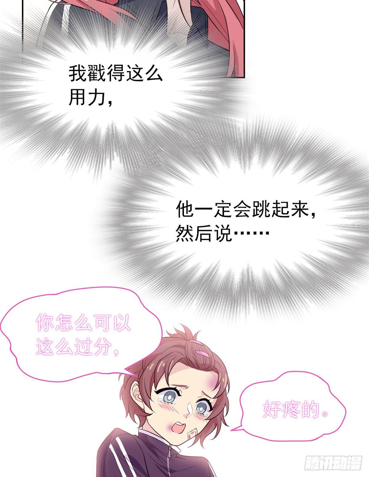 10 娘炮陈阳12