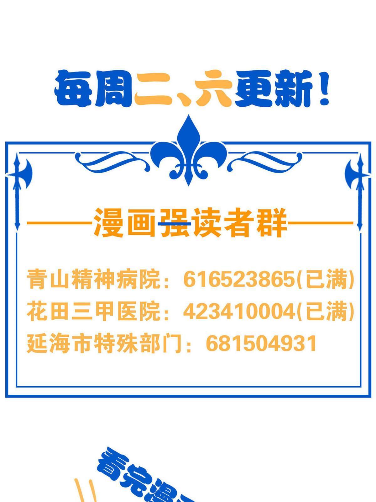 108 卧底只想，猫狗双全69
