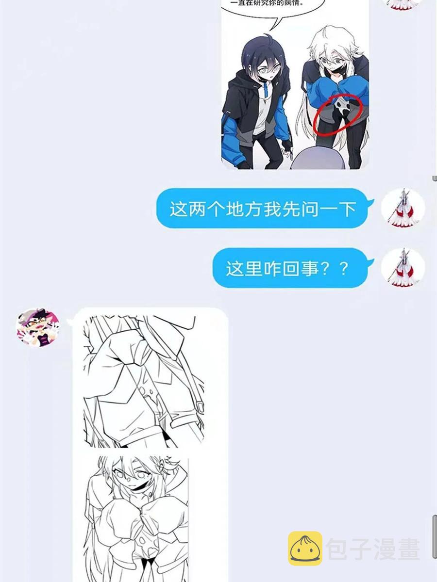 77-以爲很强，战力爲65