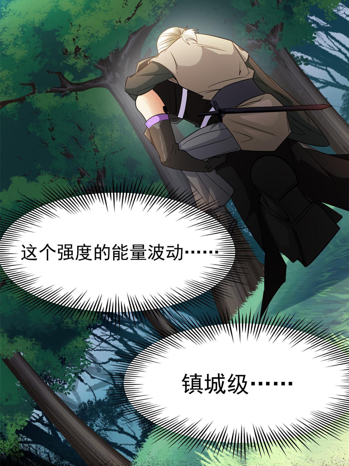 123 我自由啦！不逃傻子49