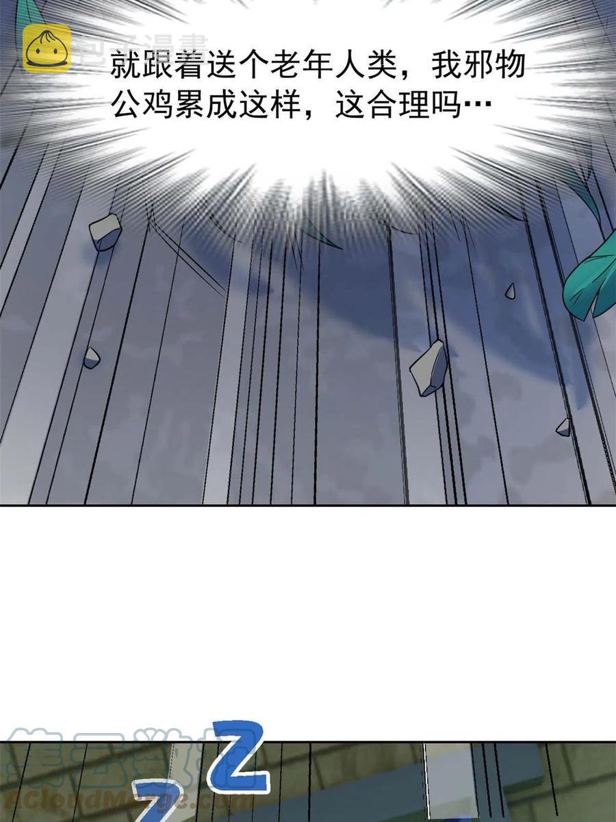 79 公鸡领路，法王被坑30