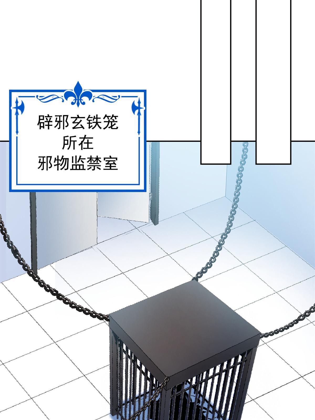101 亲手报仇，一雪前耻43
