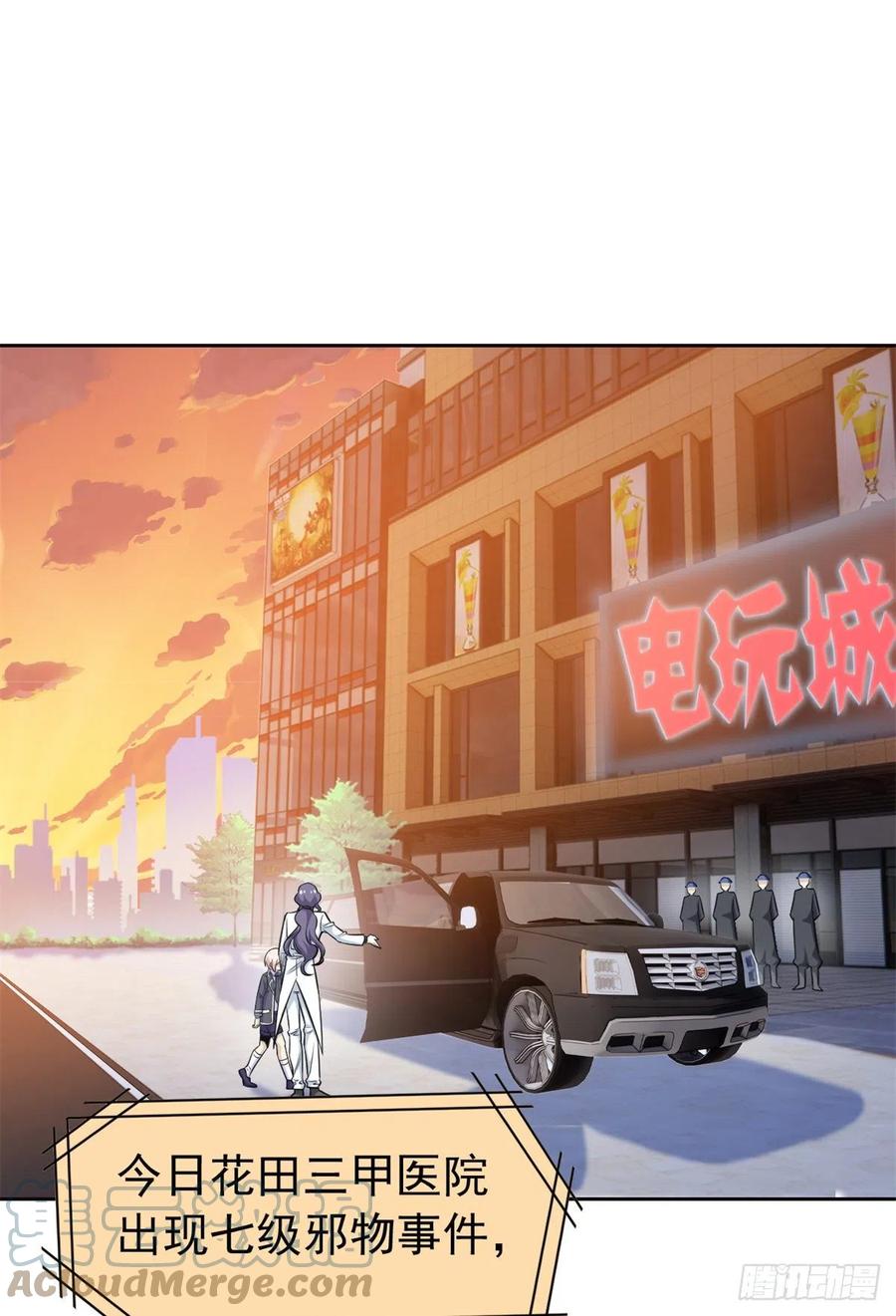 54 特殊部门，终於疯了39